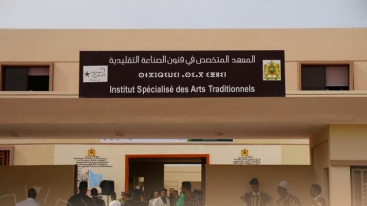 Laâyoune : ouverture de l’Institut spécialisé des arts traditionnels